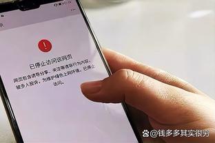 莱默谈输球：我们不能认为无论如何都会取胜，必须改变这种心态